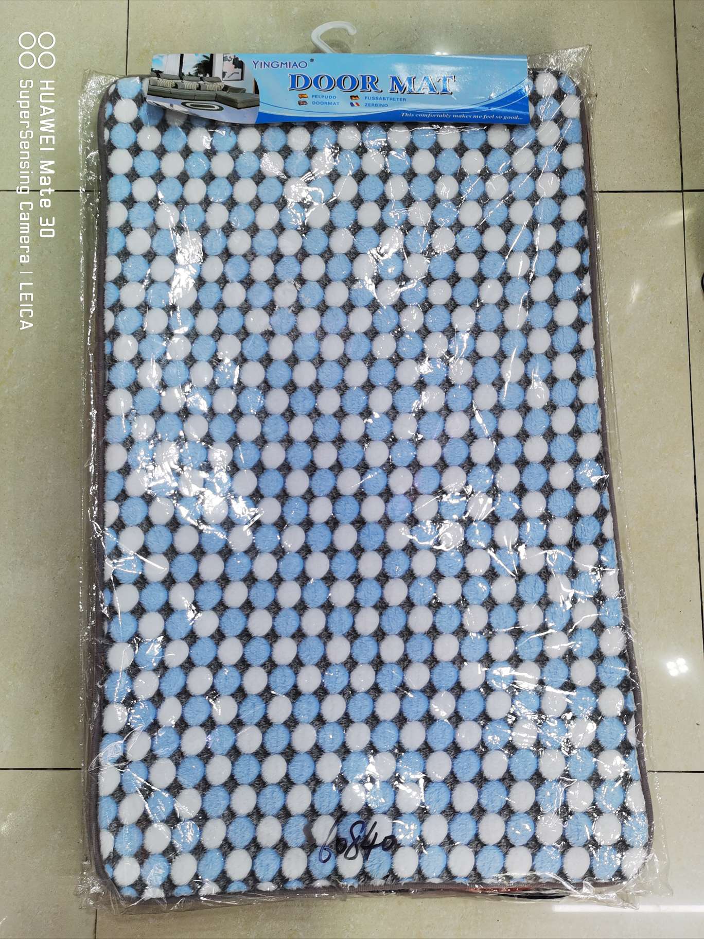 Ym-6301 Floor Mat (36327)