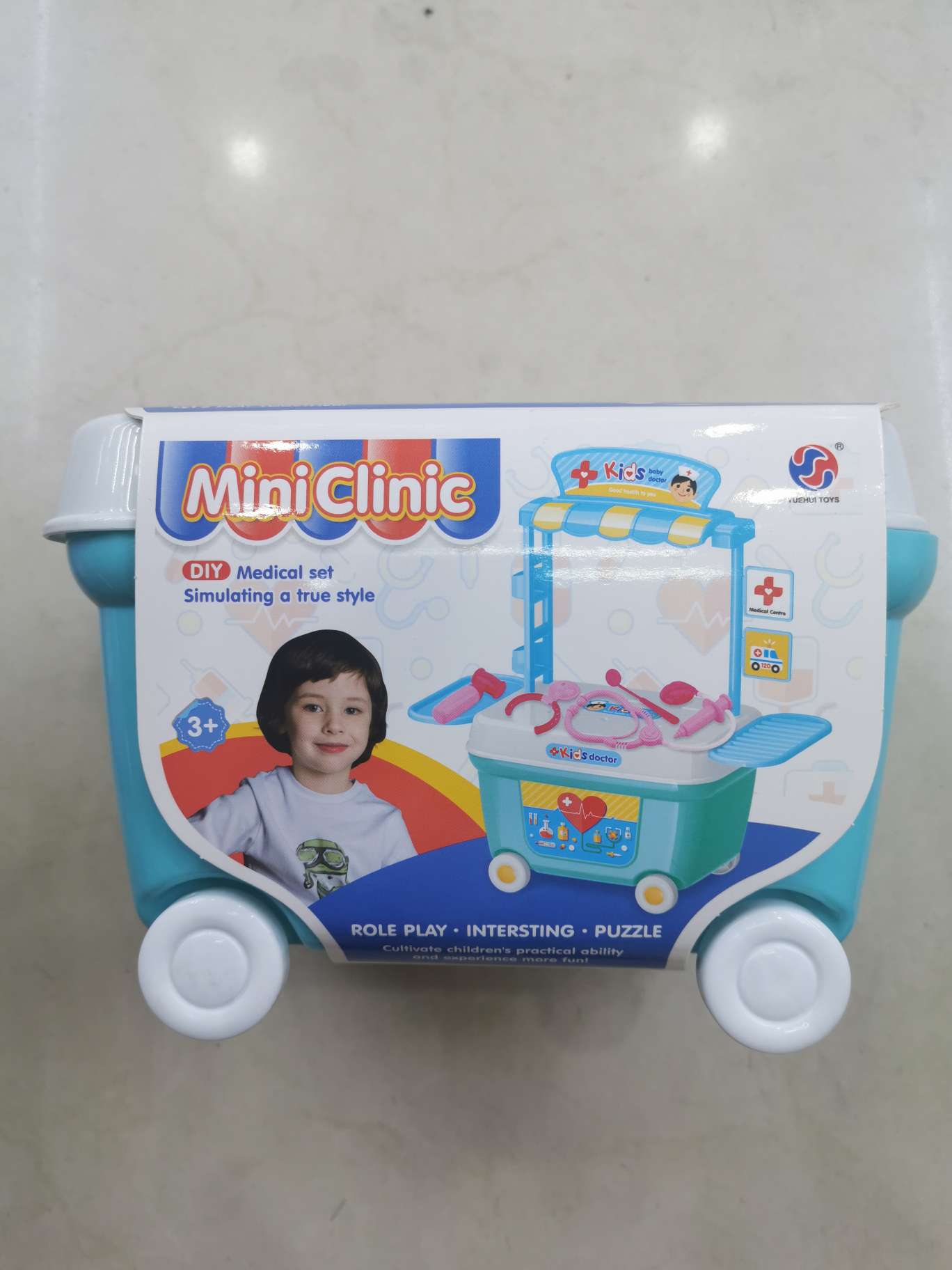 过家家医具台图