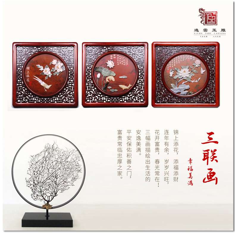 60*60 Flower Rich Jade Carving Painting Decorative Painting Corridor Study Mural Teahouse Club Chinese Hanging Painting details Picture