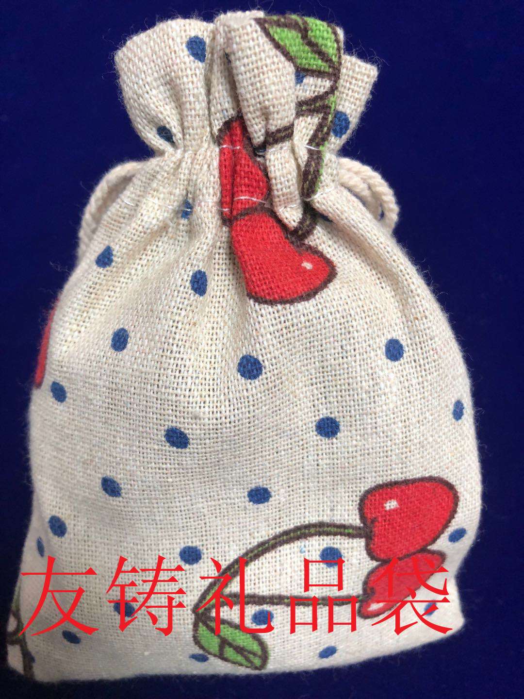 13*18 printed cotton and linen cloth bags, mosquito repellent bags, dried flower bags, cotton cloth bags, toy bags, drawstring bags, gift bags, coated paper, printed laser paper bags