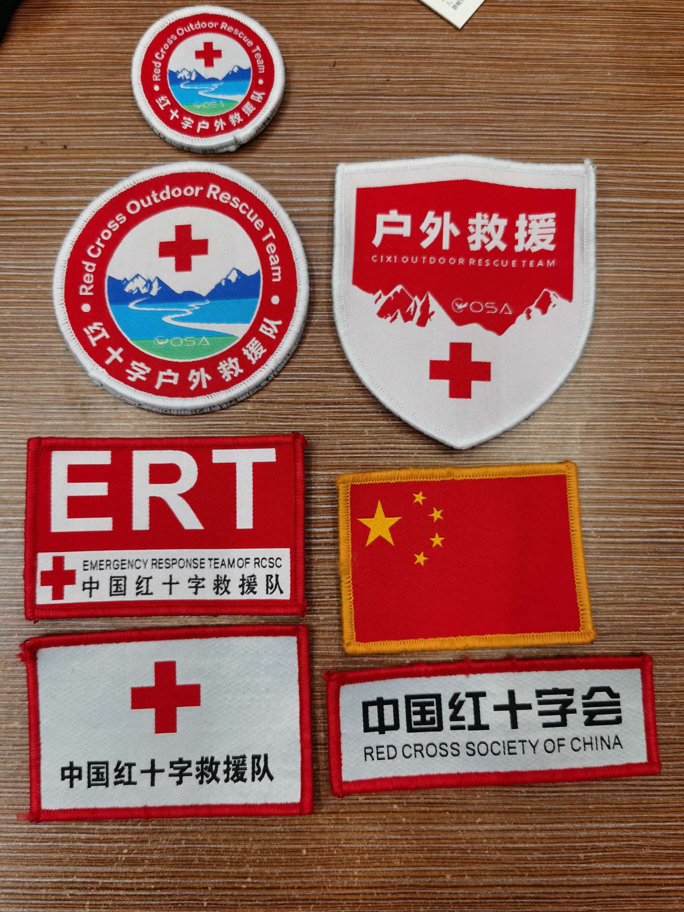 All Kinds Of Logos, Custom Armbands, Velcro Logos details Picture