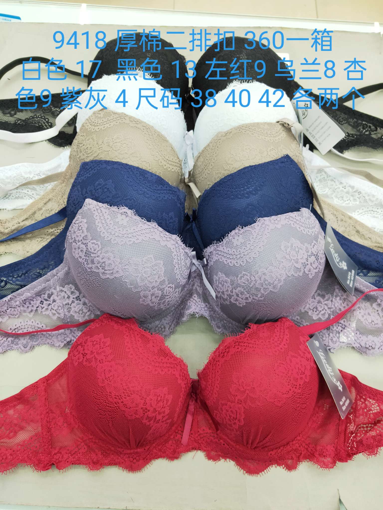 Women's top bra 9418 thick cotton details Picture