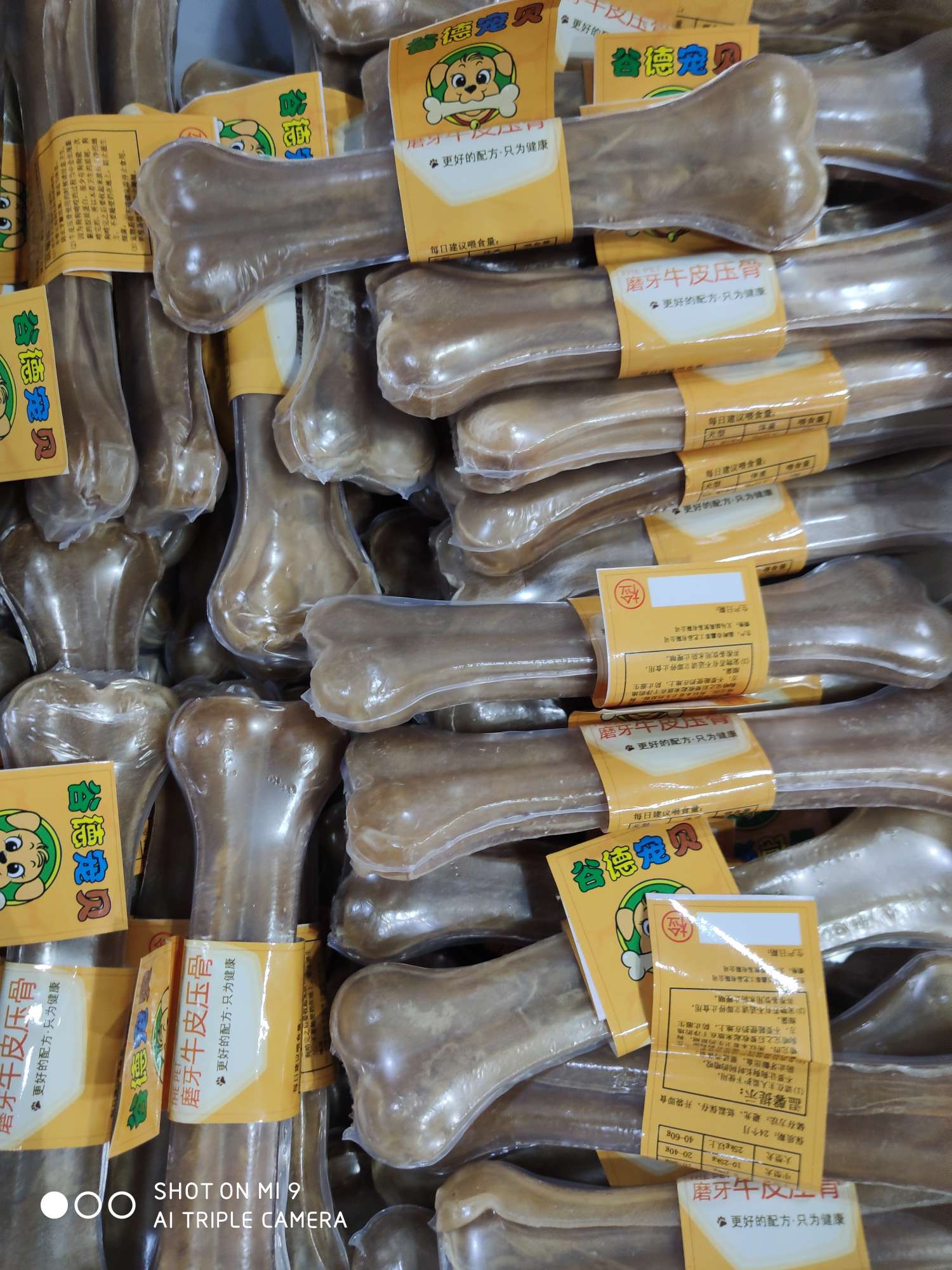 Goodpet Pet Supplies Zheyu Trading describe pic - 5