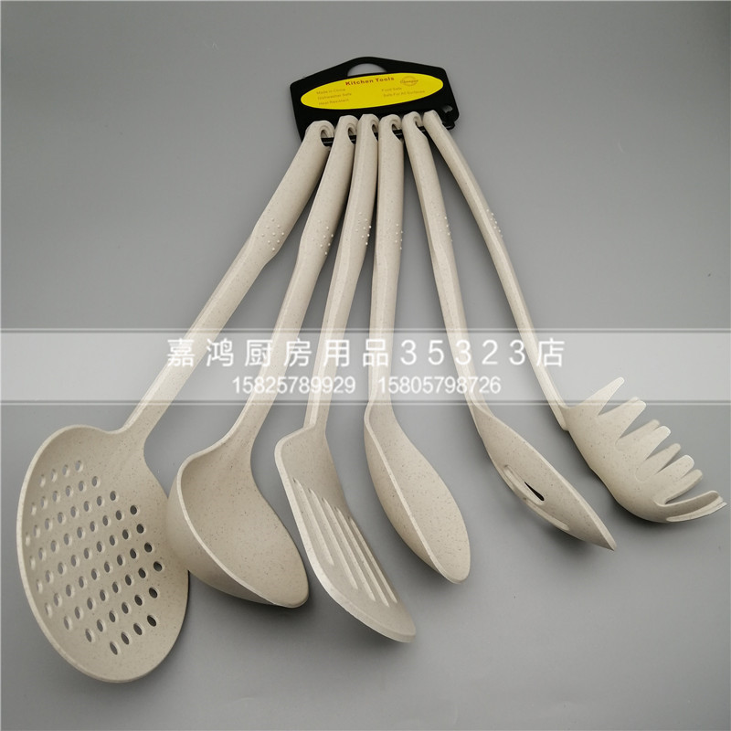 Straw Color Nylon Kitchenware 6-Piece Set 6523
