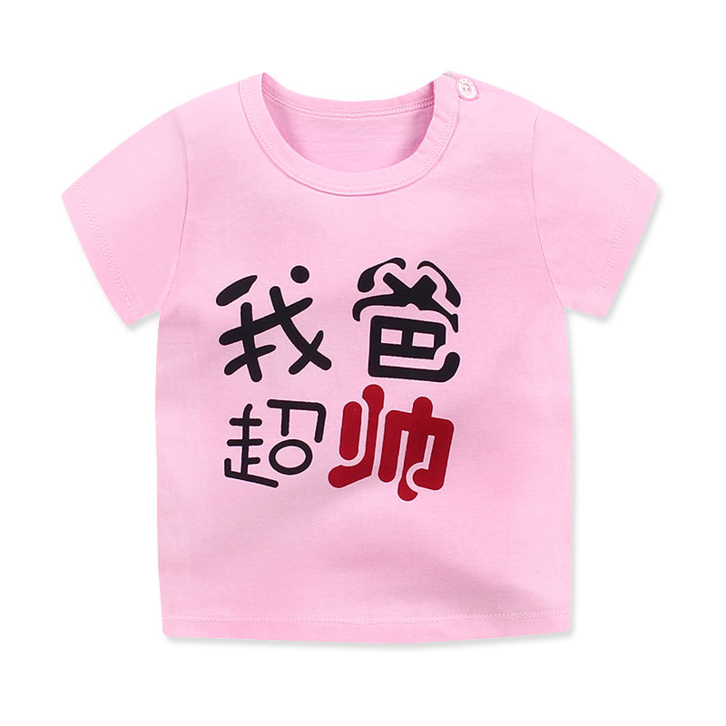 Summer wear Girl's top boy's Fashion Baby's wear Korean version baby's half-sleeved cotton summer baby 5 thumbnail