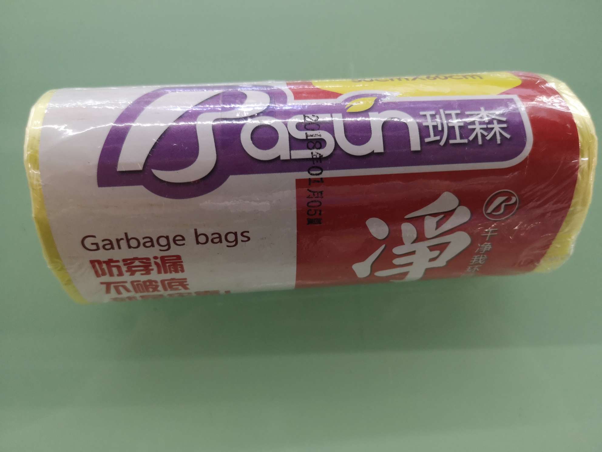 Benson 50*60 New Material Garbage Bag