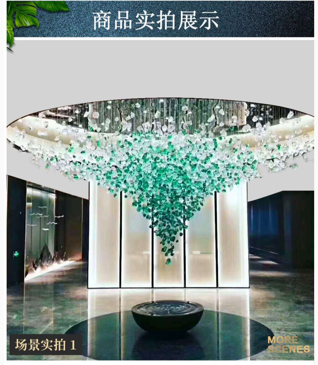 玻璃不锈钢酒店大堂别墅高层复式艺术个性吸顶灯