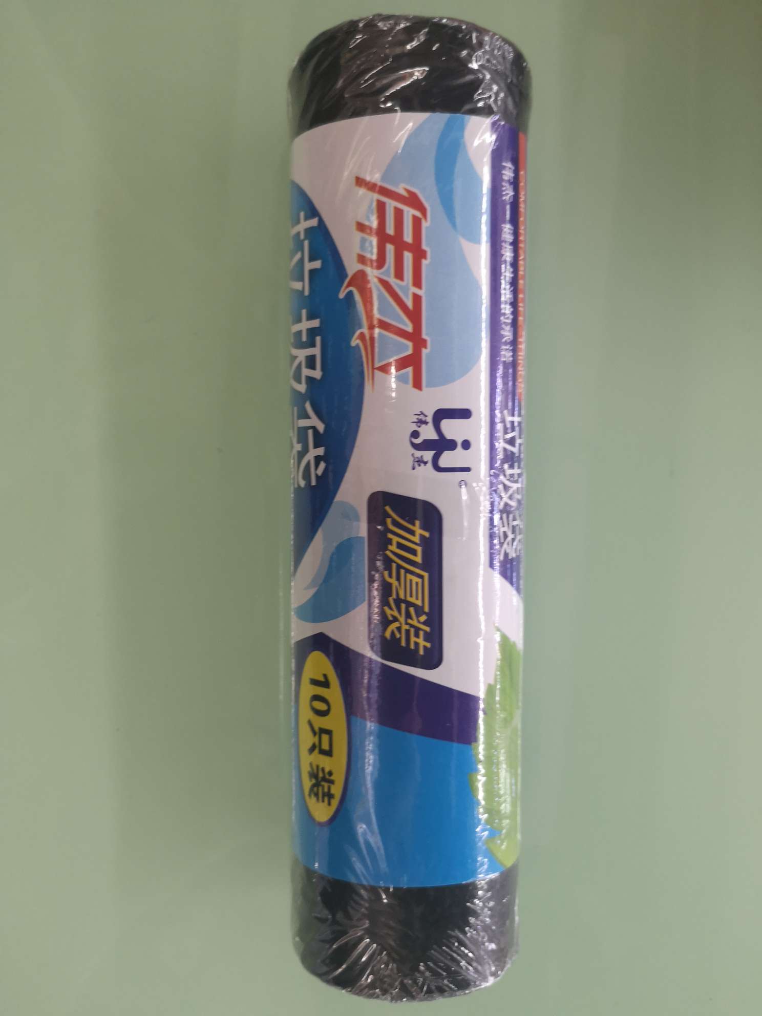 70*90*10只垃圾袋