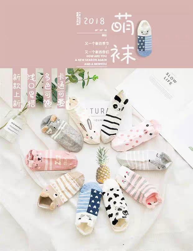Special offer on popular online bestsellers: Three-dimensional women's socks, silk socks, five-finger socks, pile socks, pair socks, boat socks, fashionable and trendy socks, short socks, crystal glass, silk socks, pantyhose Item Picture