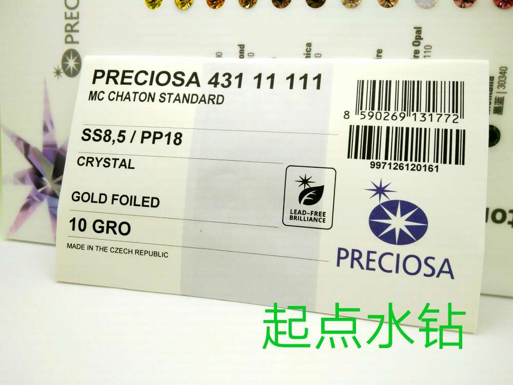 Preciosa Czech Rhinrhineta White Package White Ss8.5pp18 Imported Diamond details Picture