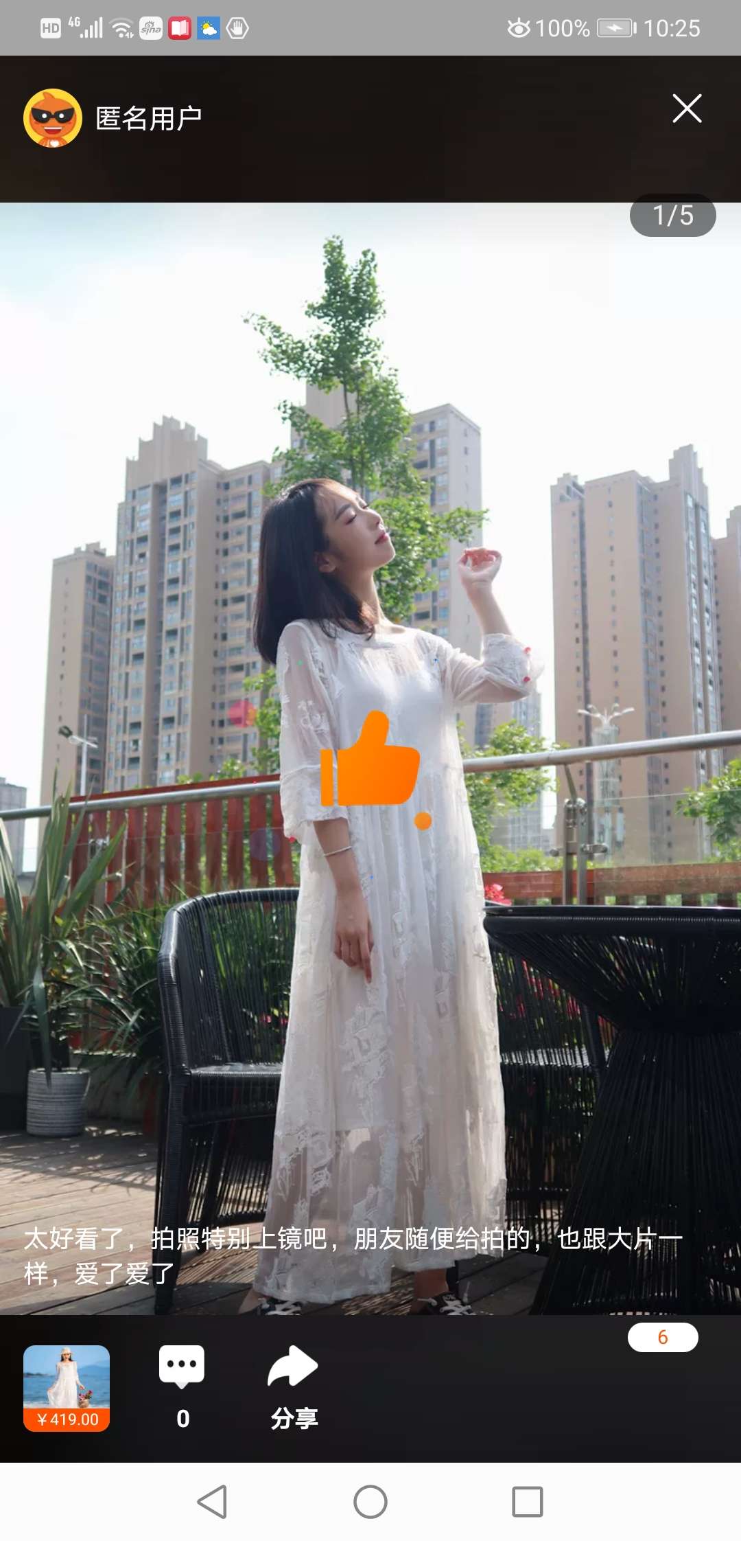 Casual Lace Sunscreen Application Scenario