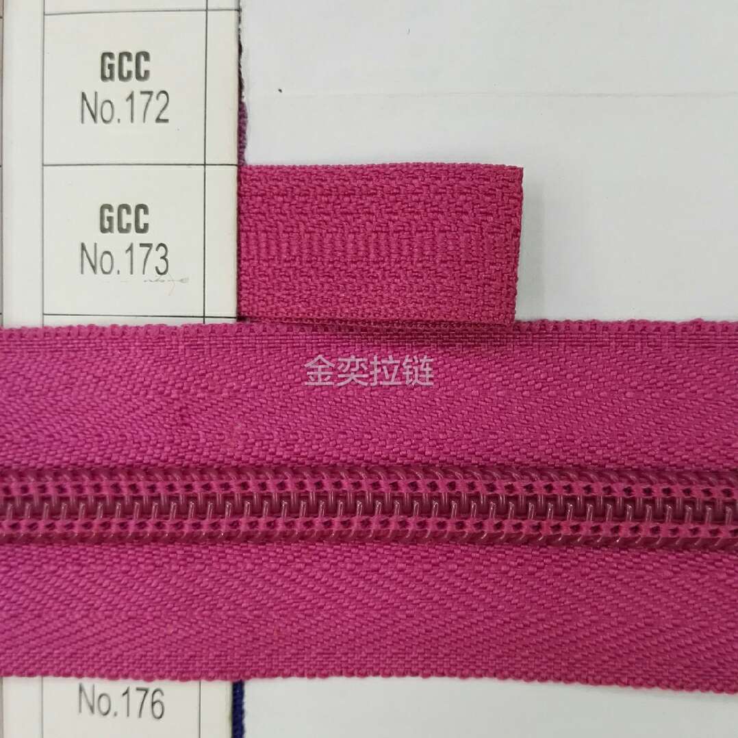 5 nylon zipper national card 173# high quality 3 kg 200 yards complete color can be customized thumbnail