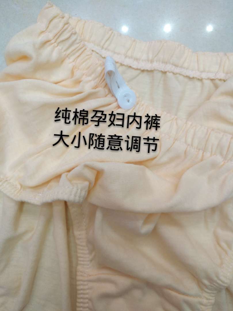 Cotton Maternity Panties details Picture