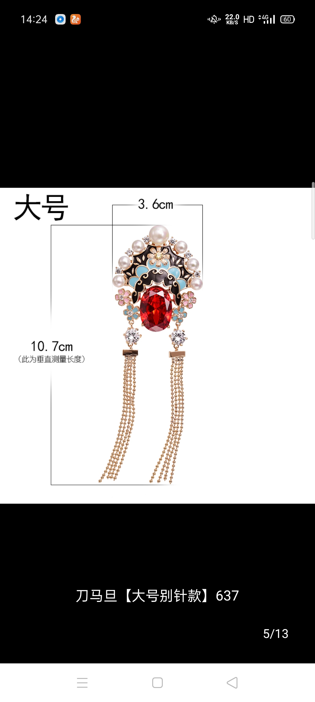 Beijing Opera Facial Makeup Accessories Couple Chinese Wind Knife Madan Brooch High-Grade Pair Of Wedding Ornaments Male Corsage Female Pin 1 Specification drawing