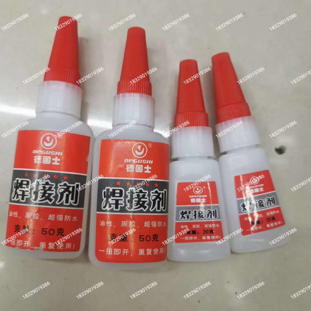 502胶 强力胶 AB胶 密封胶 强力胶 万能胶 玻璃胶产品图