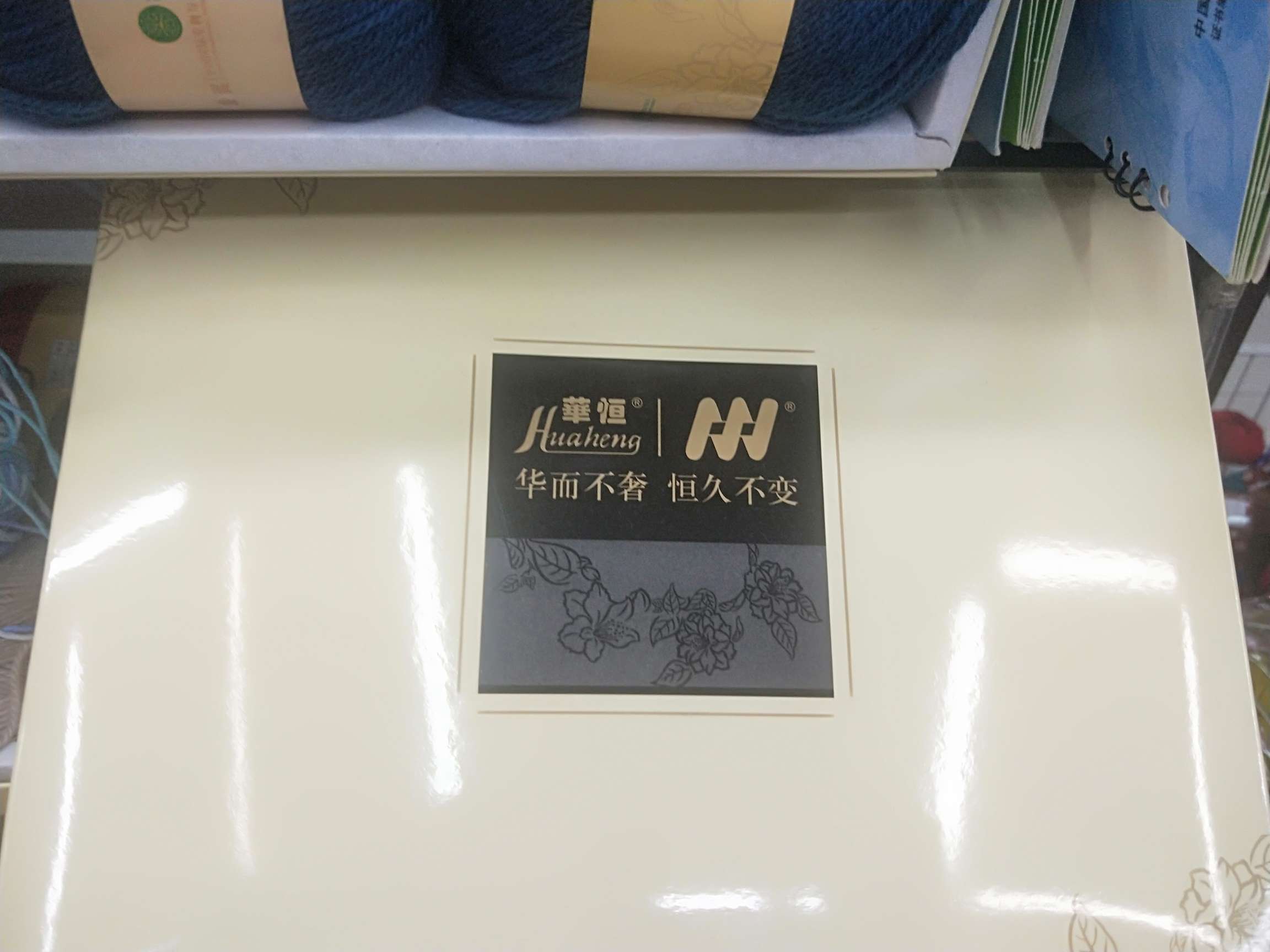 Basulan sapphire blue Specification image