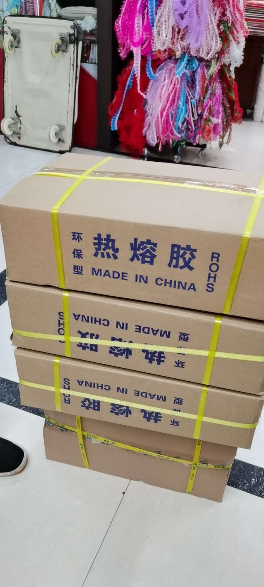 热熔胶