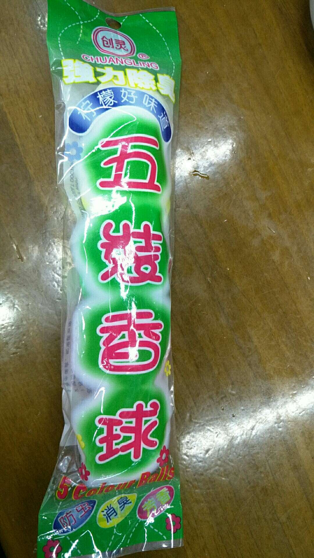 卫生球，臭蛋，防虫，防霉，气味芳香，使用方便详情9