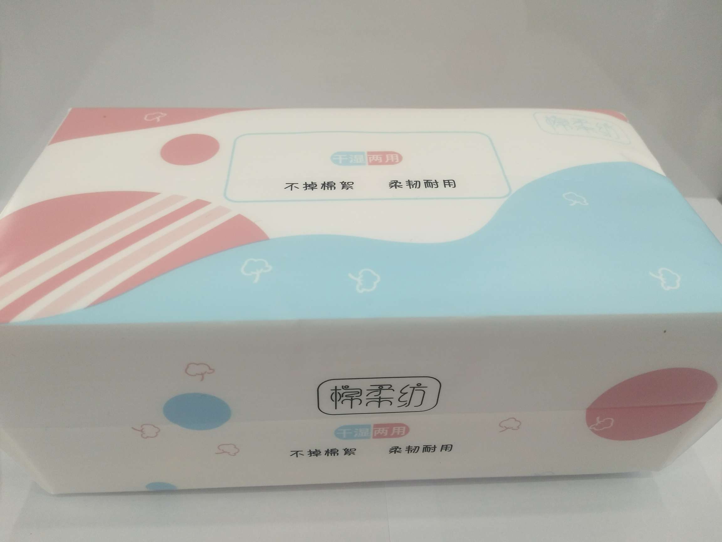 70抽，植物纤维洗脸巾、干湿两用洗脸巾、卸妆巾细节图