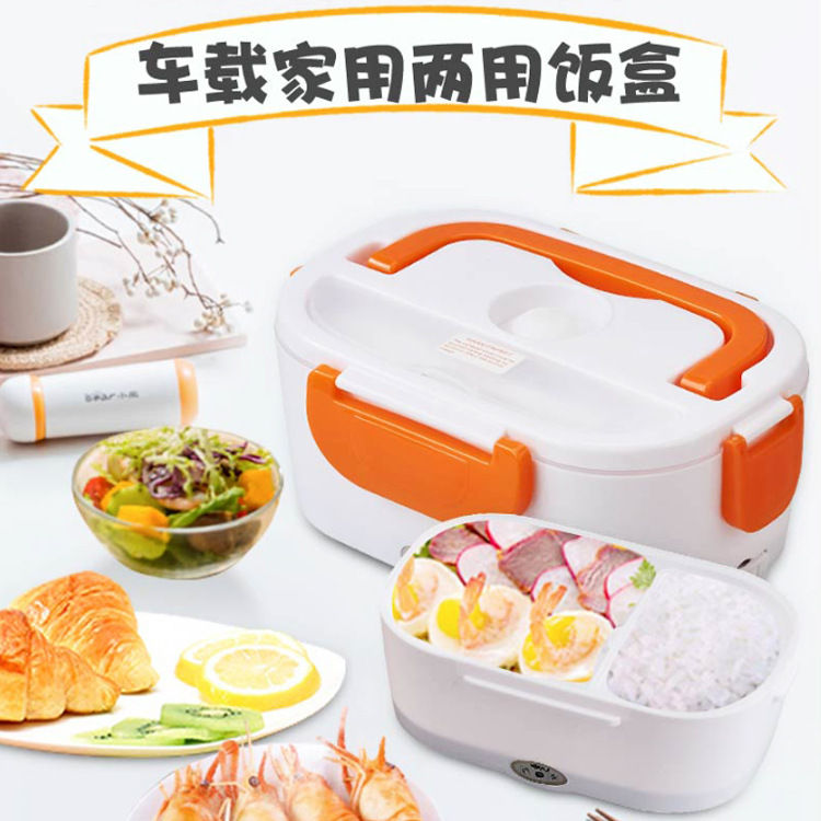 On-board home heating portable lunch box thumbnail