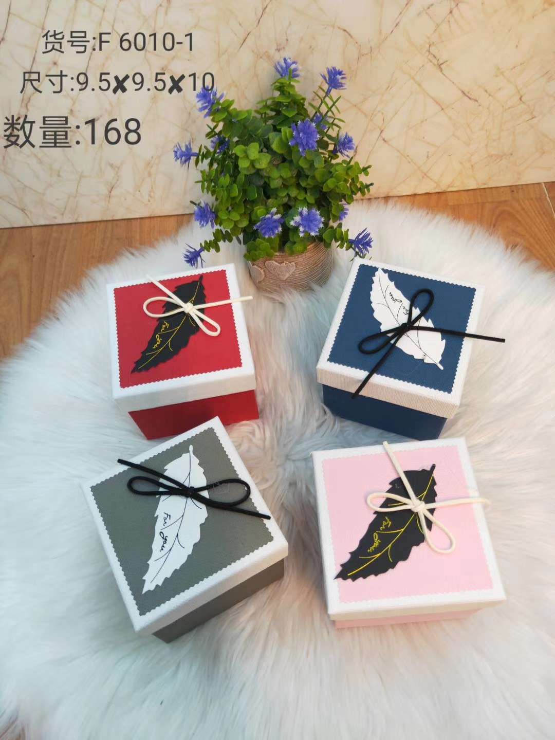 小方盒