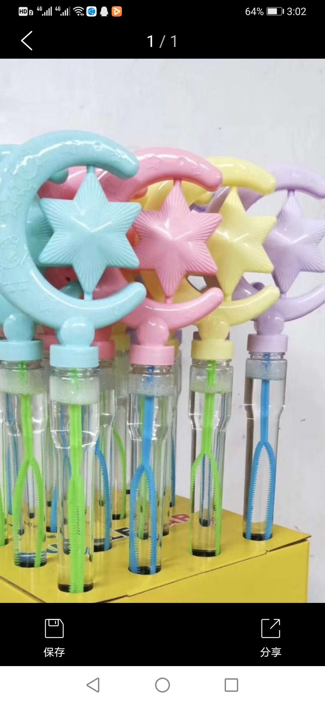 Wholesale bubble sticks, bubble water, bubble blowing, bubble toys details Picture