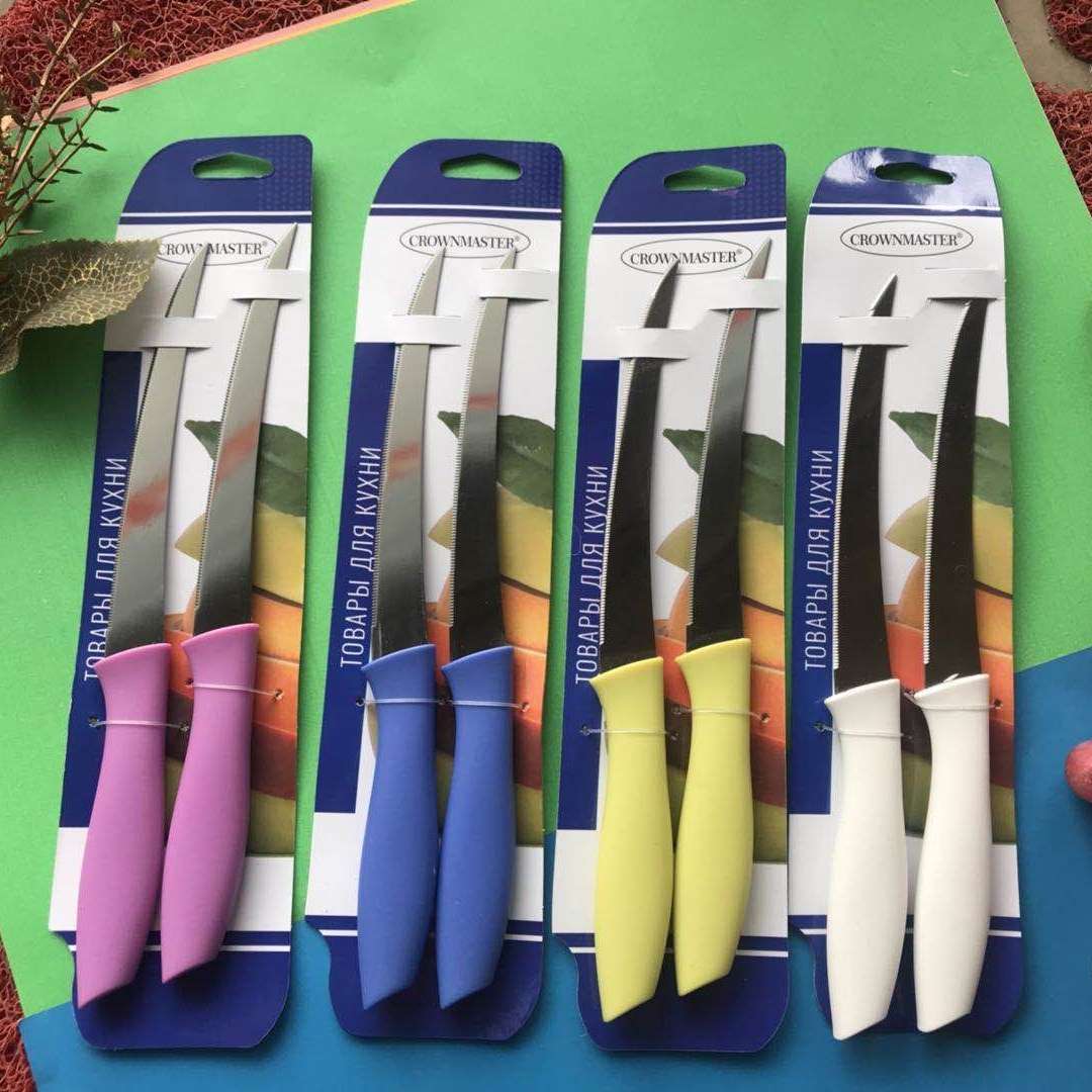 2Pc Steak Knife Insert Card Color Handle 3515