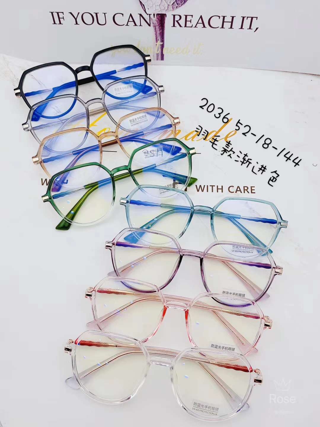 2036 frames