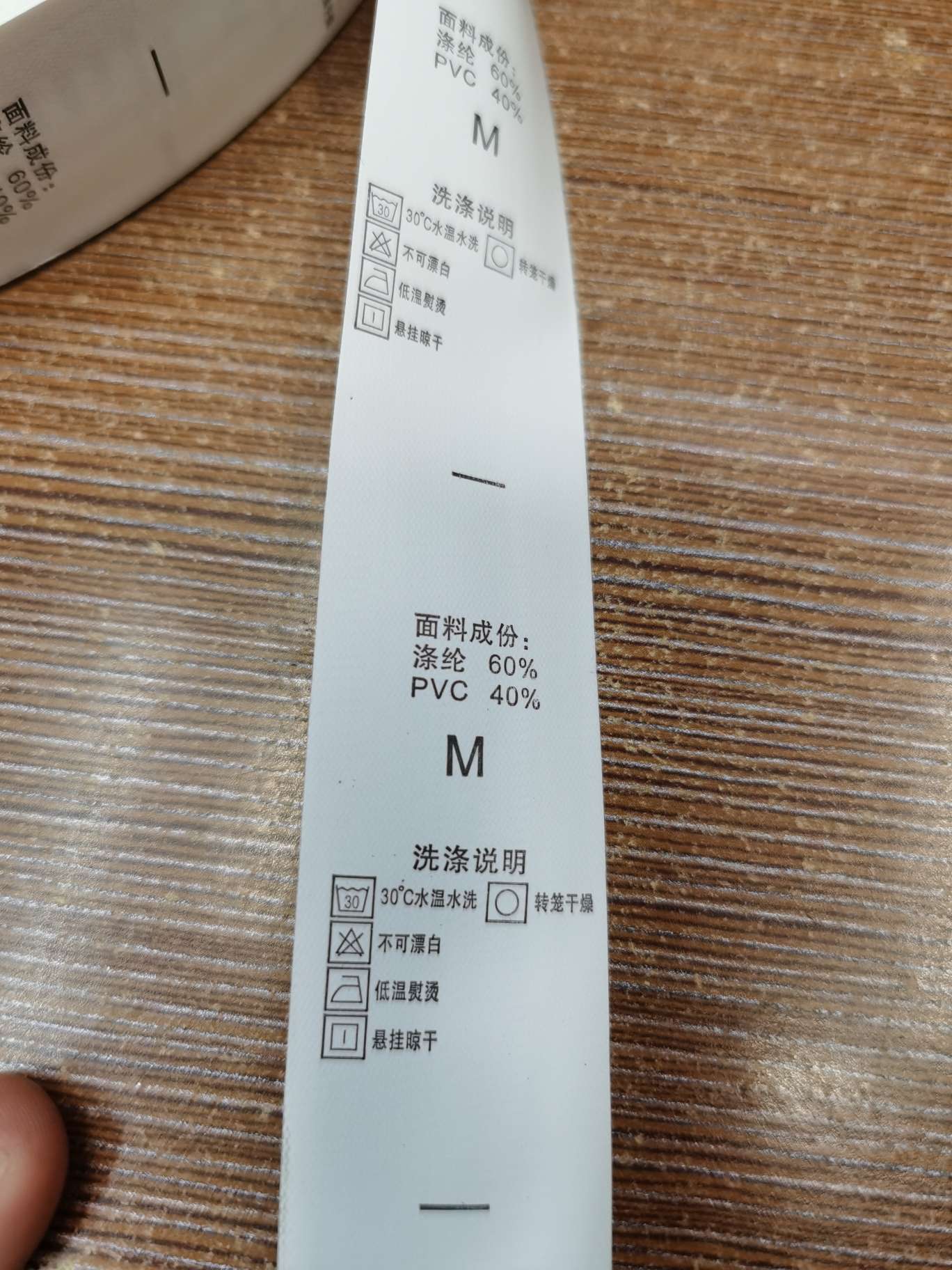 Wash Mark, Composition Mark, Printing Mark, Tape, Coating Tape, All Kinds Of Ribbon Printing Application Scenario