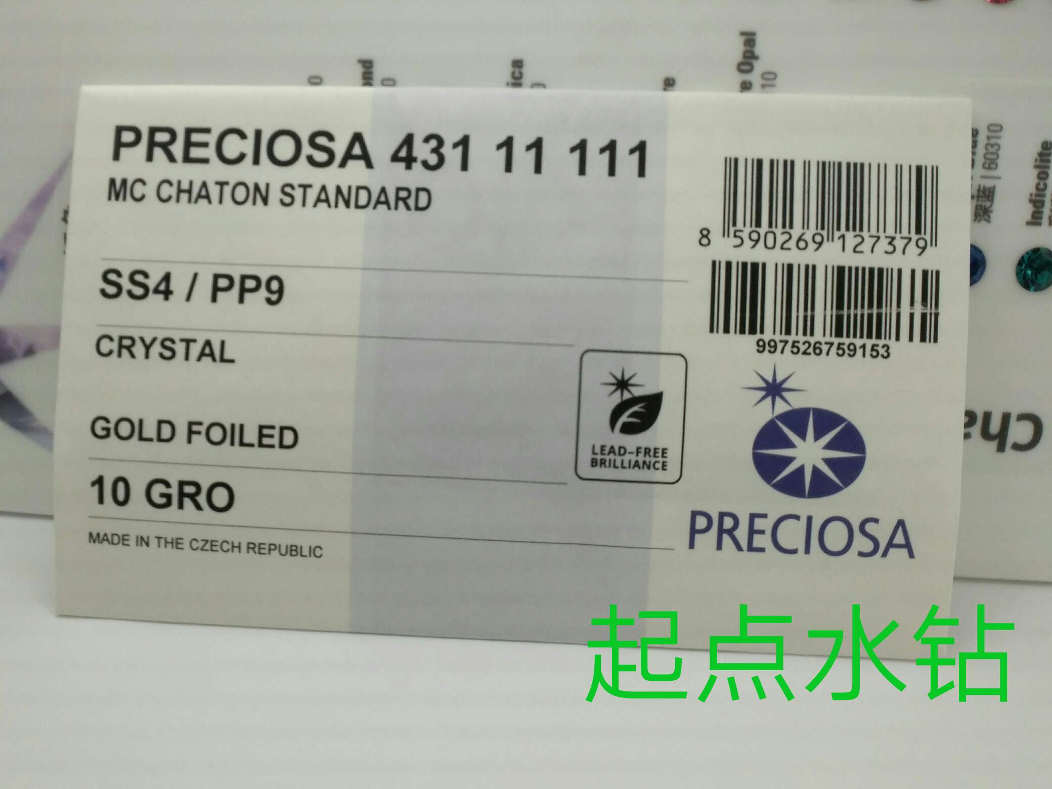 Preciosa Czech Rhinrhineta White Package White Ss3.5pp8 Imported Diamond Specification drawing