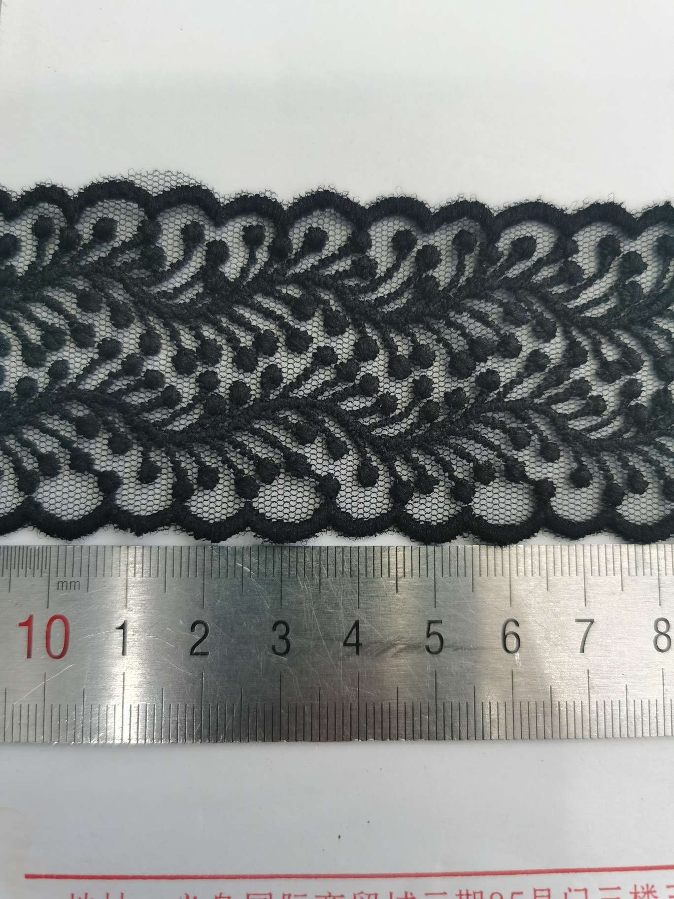 Milk wire mesh fabric