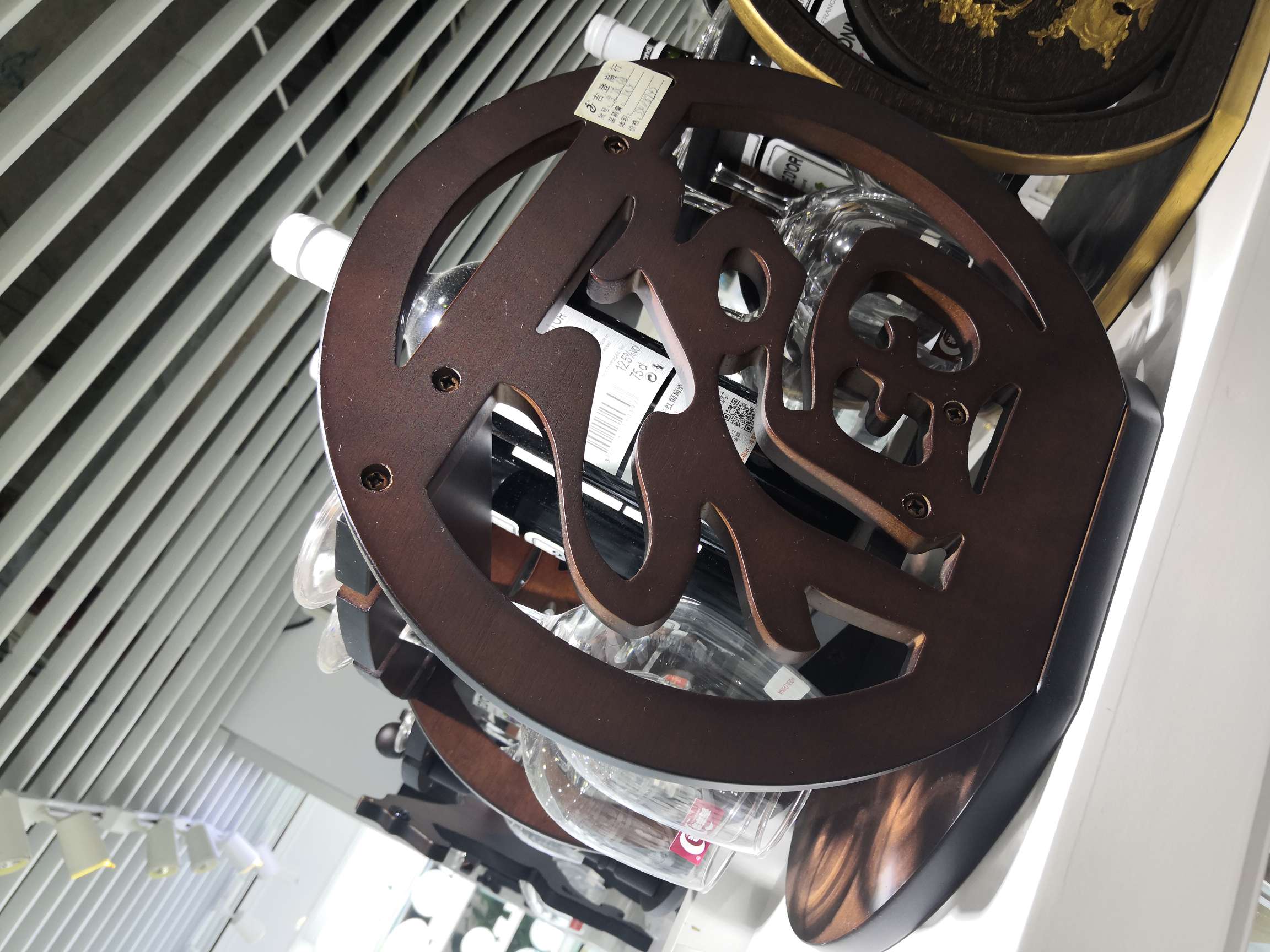 Family photo wine rack details Picture