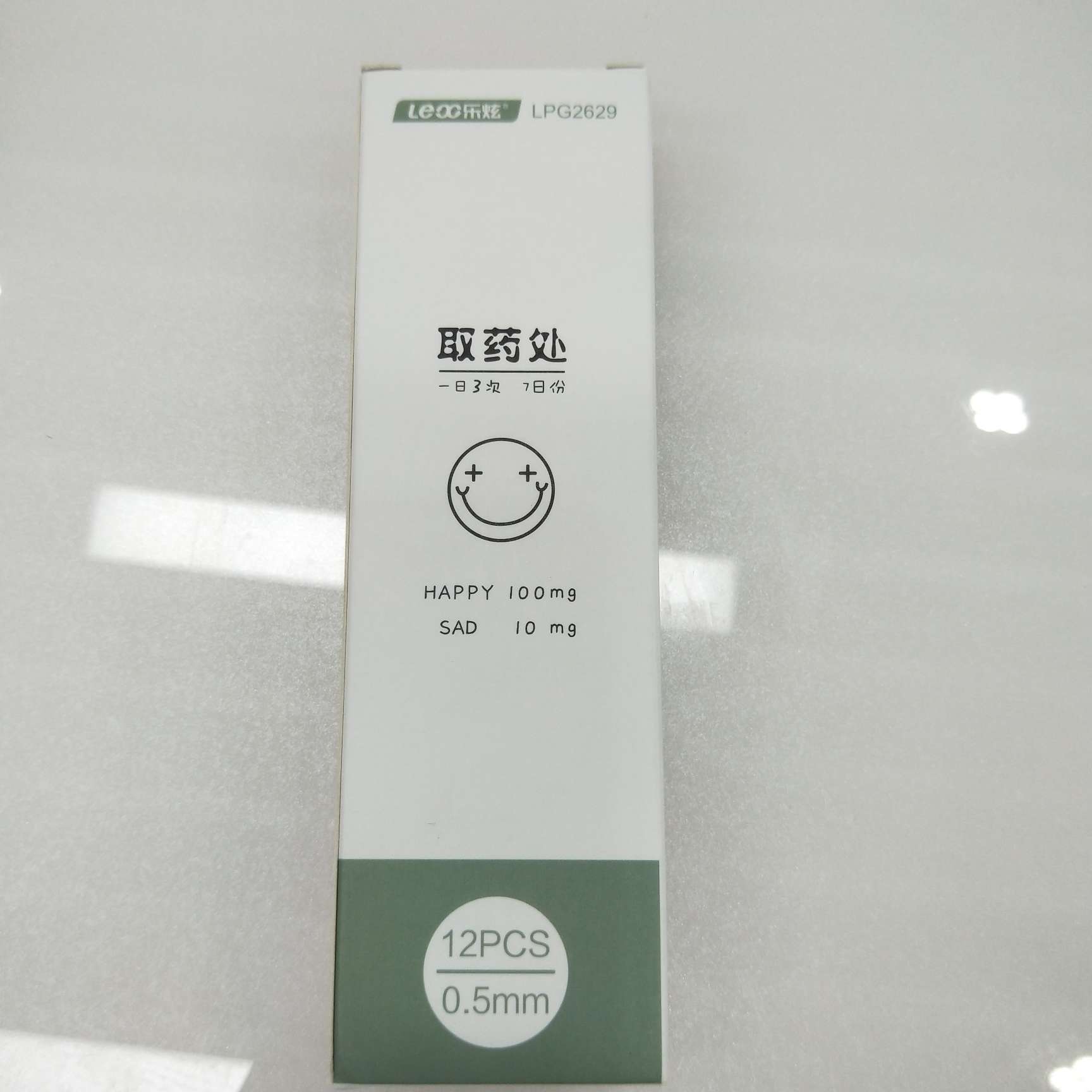 乐炫中性笔LPG8021