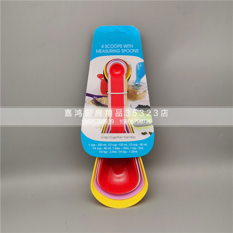 Color measuring spoon set of 4 - piece binding cards thumbnail