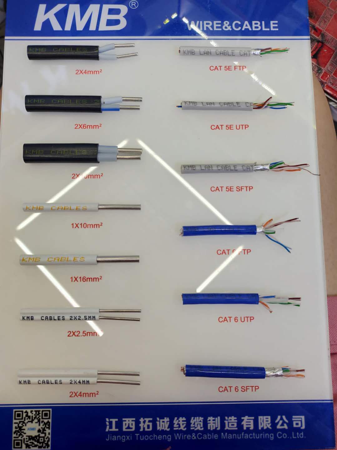 KMB white aluminum wire