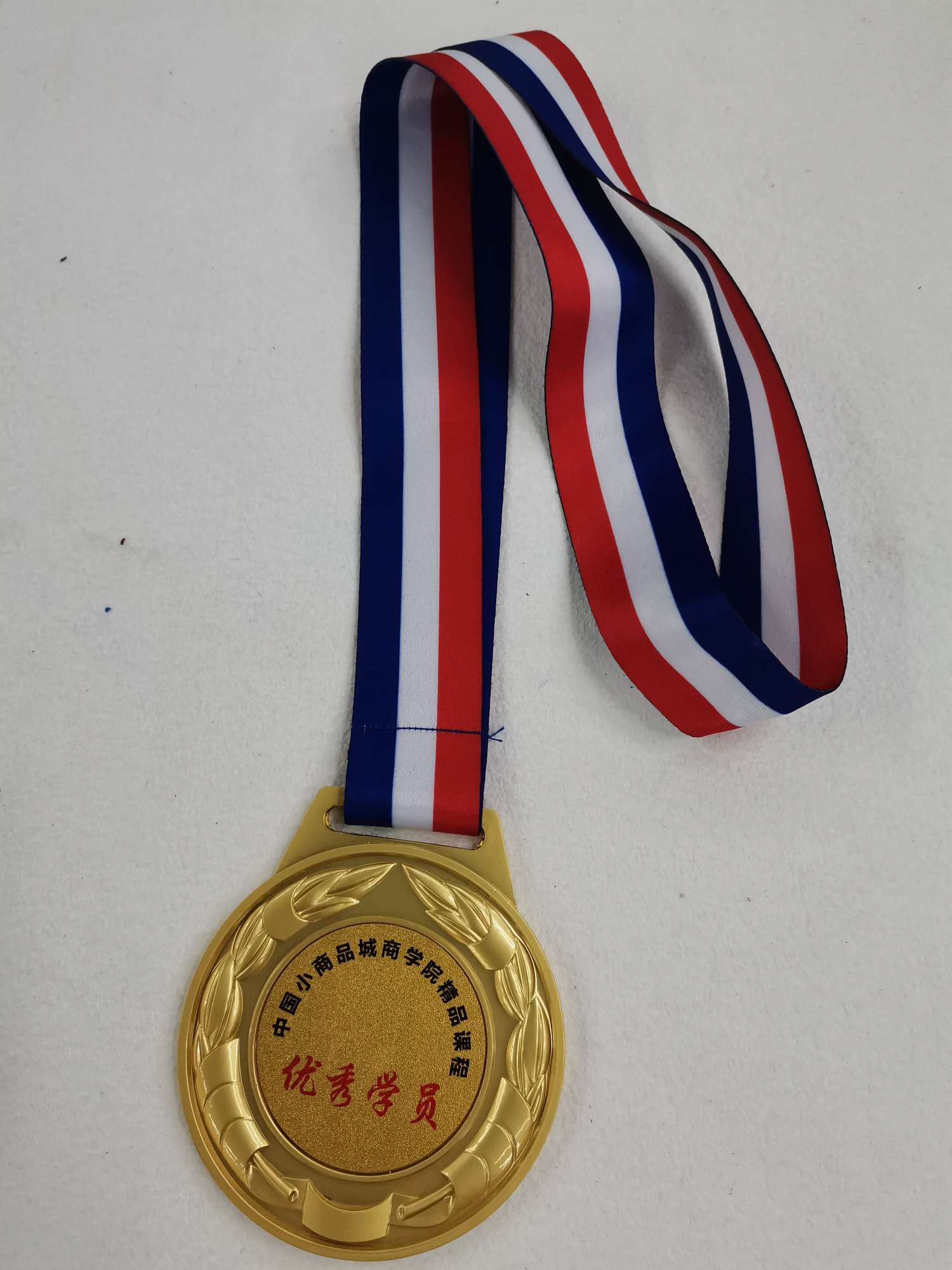 Yiwu Oufeng Auto Accessories Co., LTD qualification pic - 16