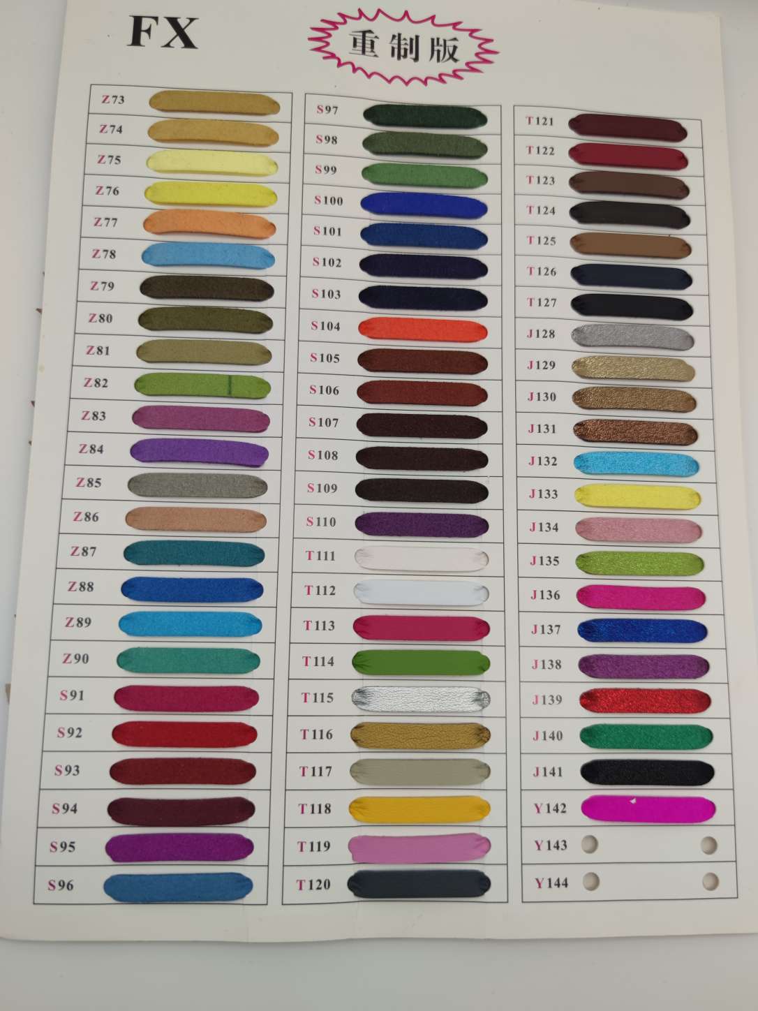 3×1.4 Korean velvet Application Scenario
