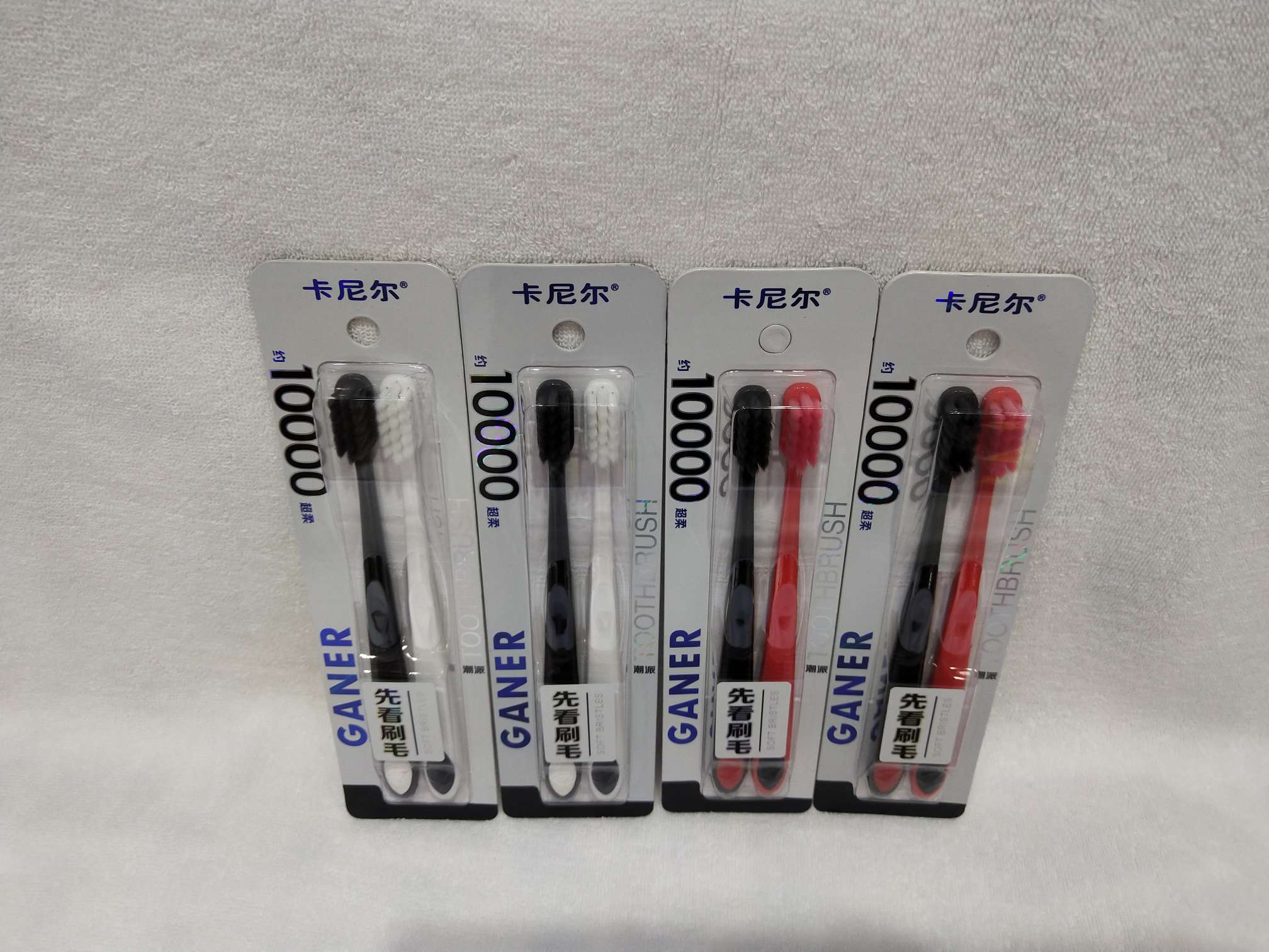 防滑手柄潮派精致小刷头约万根细丝柔软毛护齿卡尼尔S80牙刷