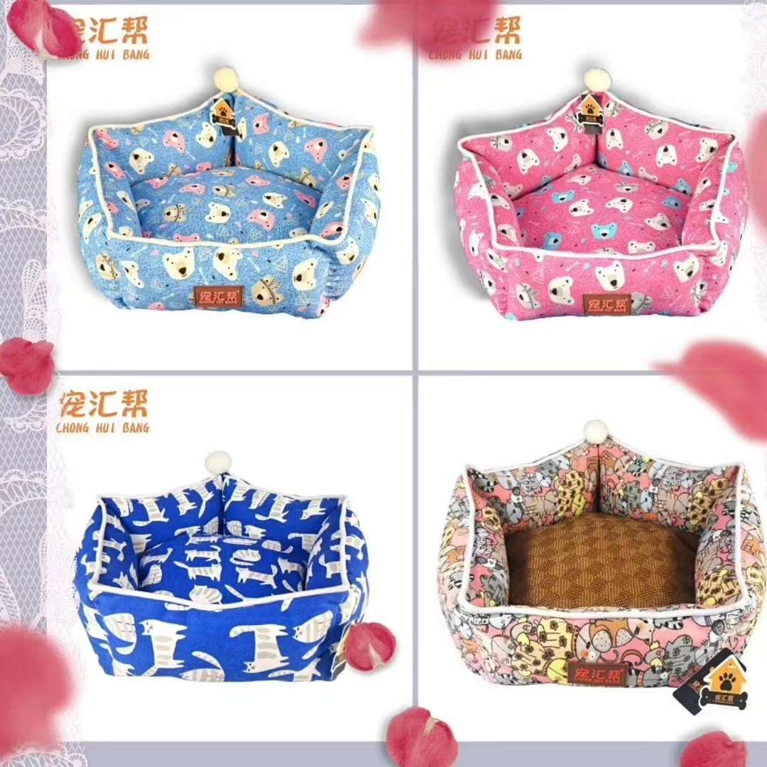 宠物用品窝窝/宠物新款窝窝/宠物各款窝窝白底实物图