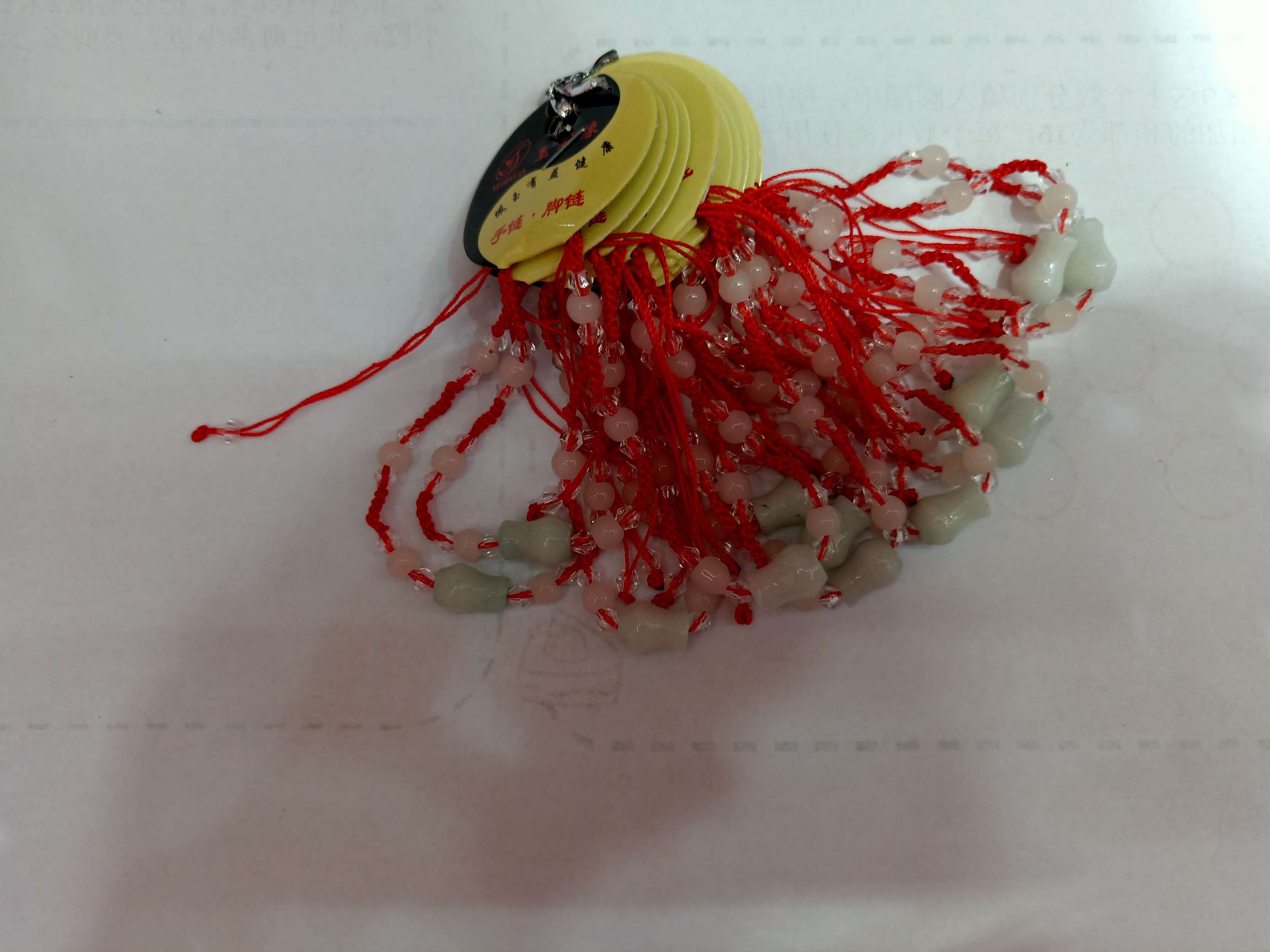 Hand-woven red string vintage jewelry and accessories 2025 Accessories 2025