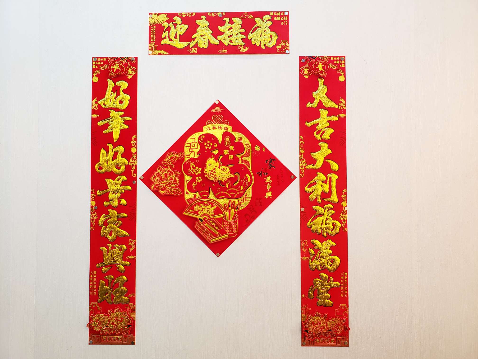 厂家直销精美40公分福字对联套装春节装饰品 迎春接福