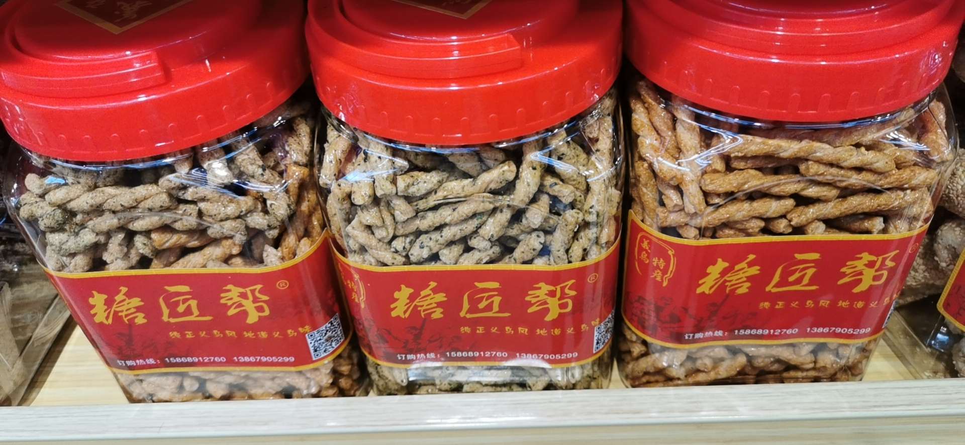 手工小麻花网红零食小吃休闲食品散装海苔味产品图