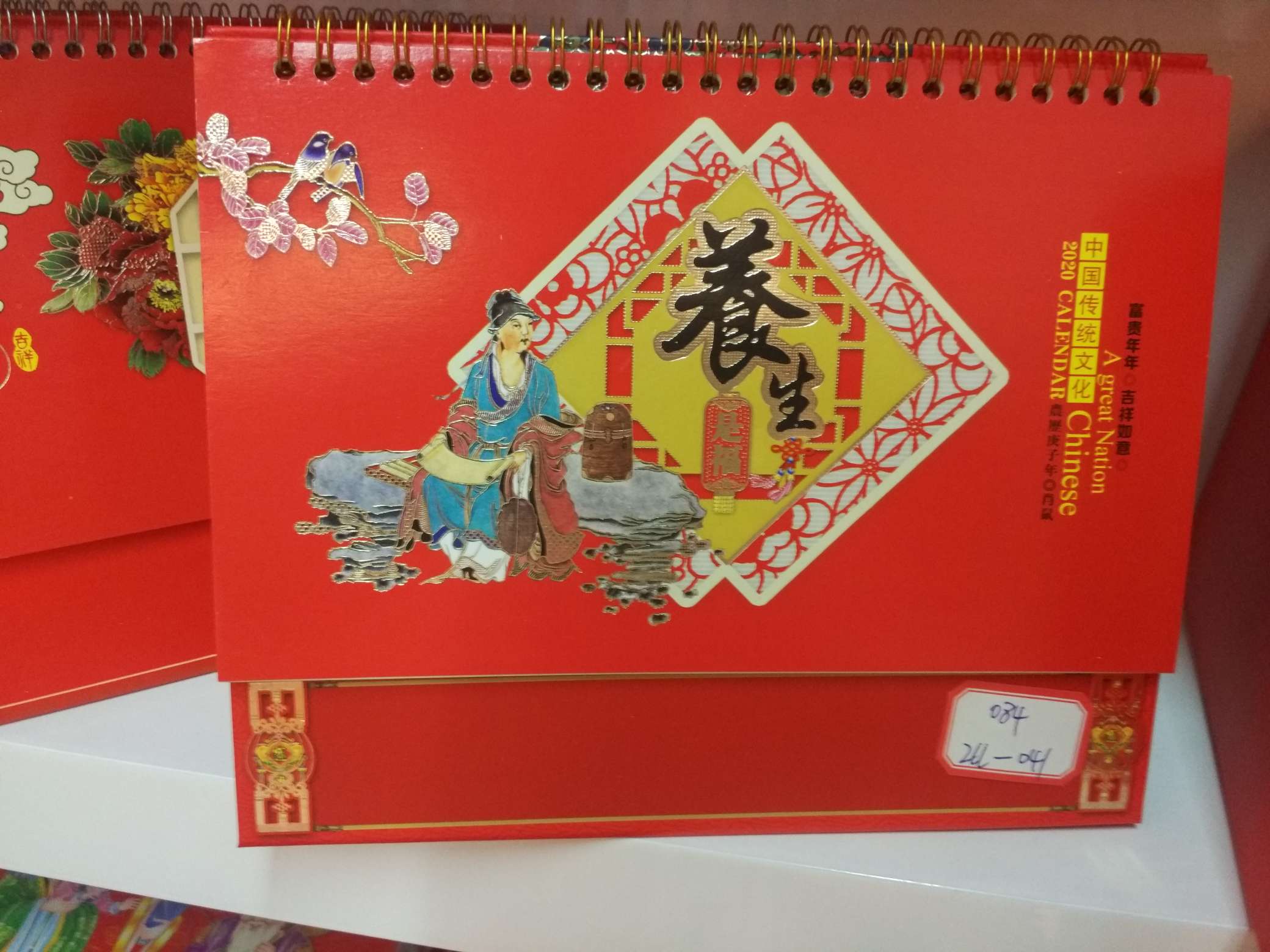 New desk calendar, calendar and monthly calendar office supplies 08
