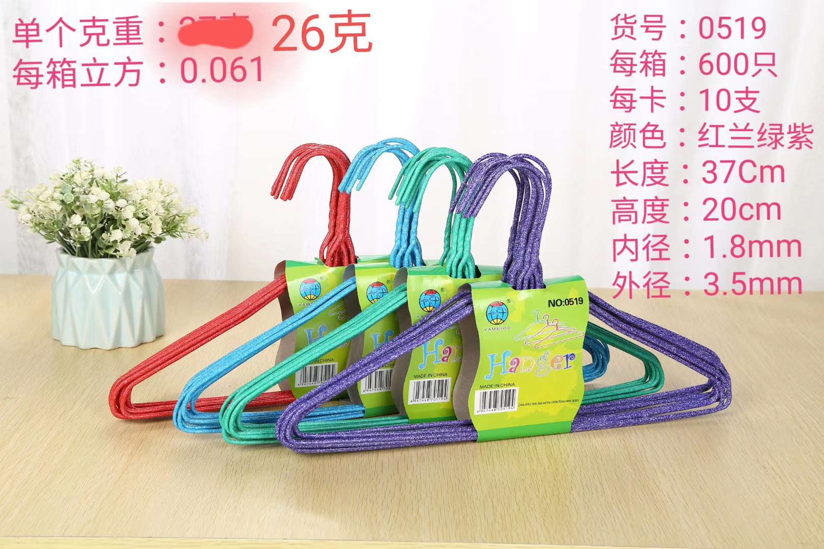 衣架成人家用衣服架挂钩衣挂晾晒衣架子加粗防滑宿舍学生衣撑撑子