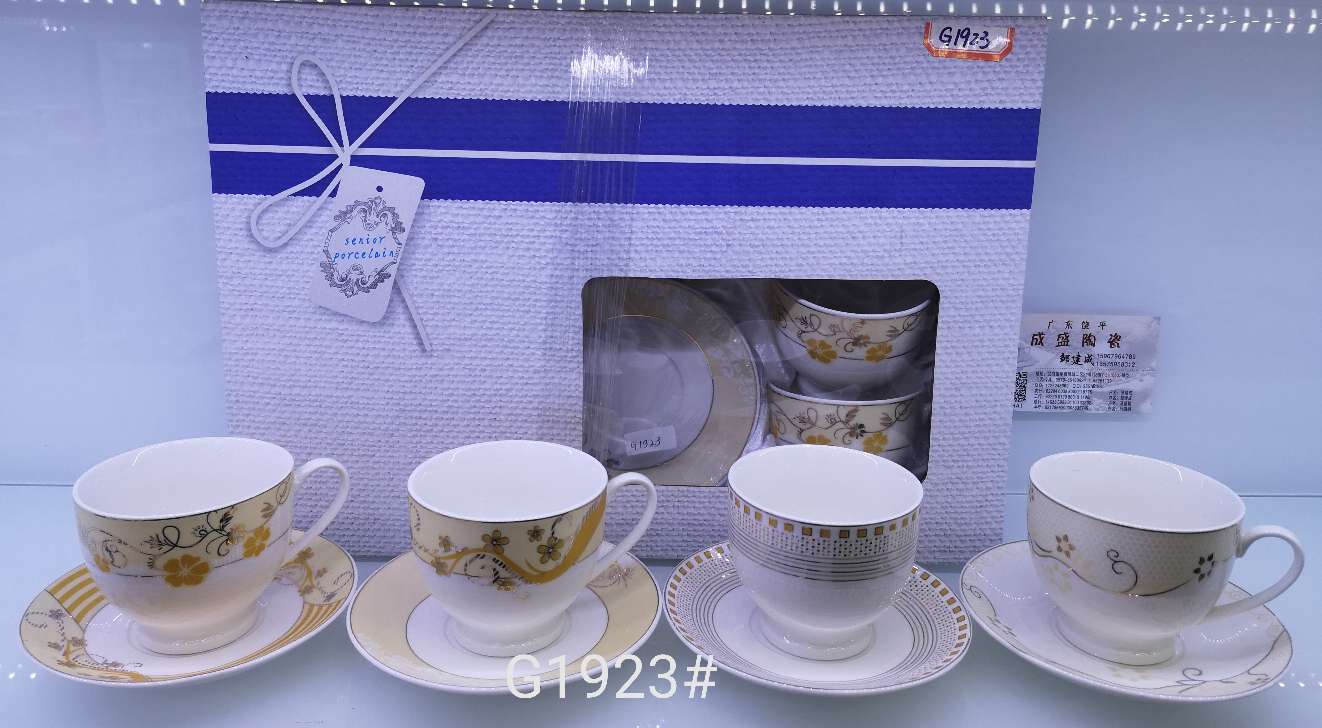 欧式下午茶茶杯陶瓷咖啡杯套装小奢华描金边咖啡器具