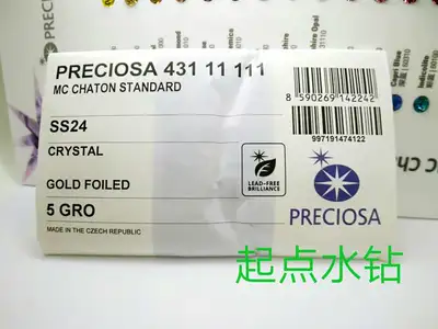 Preciosa Czech Rhinestones White Package White Ss24 Imported Diamonds