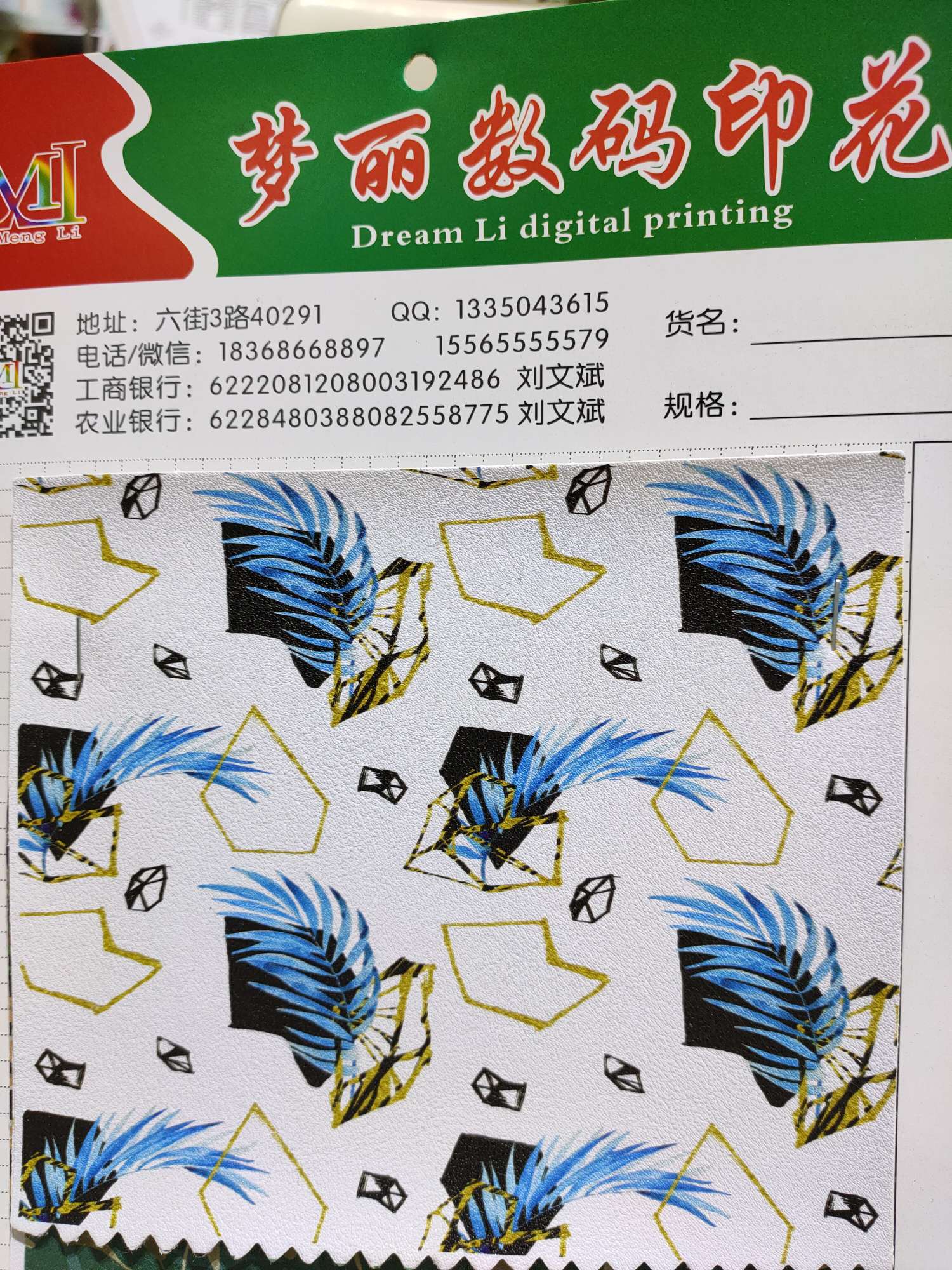 1.0 Brushed fabric base with Napa pattern printing