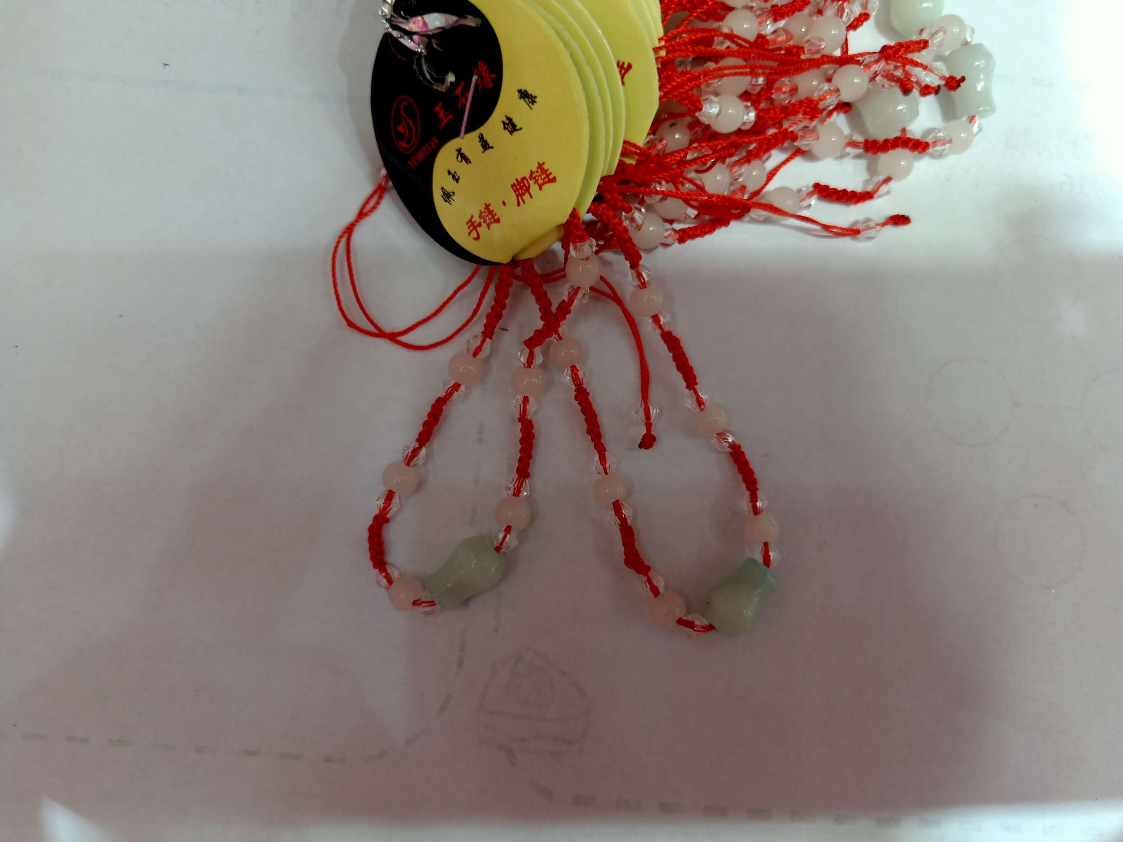 Hand-woven red string vintage jewelry and accessories 2025 Accessories 2025 Specification image