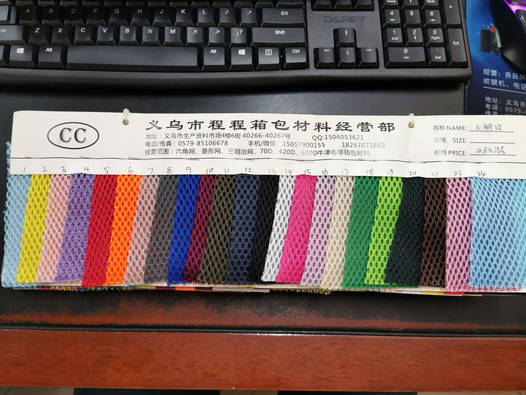 Chengcheng Mesh Fabric describe pic - 4