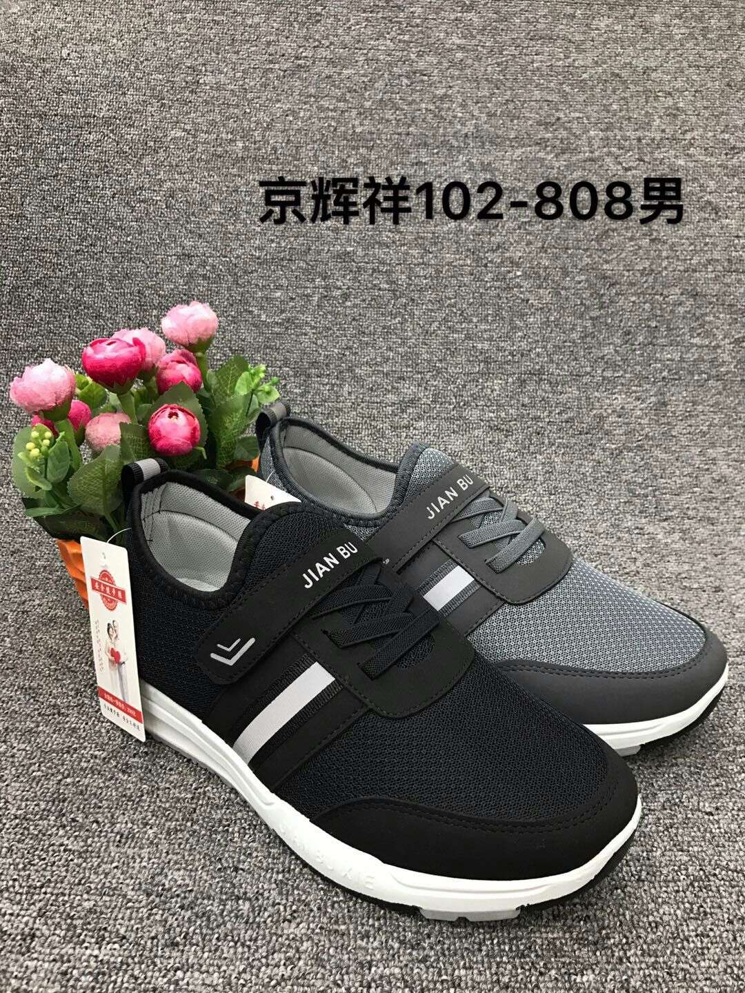 152-808男